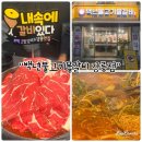 "백년불고기물갈비 강릉점" 강릉교동맛집, 강릉점심특선, 저녁식사