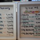 전가(家)네 네이버블로그
