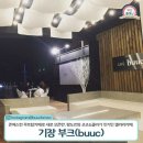 윤다방.카페