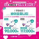 365플러스동삭점