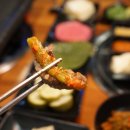 달구소
