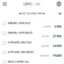 유픽의원 이미지