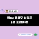 유진엠(주) 이미지
