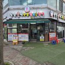 광주 첨단 쌍암동 숯불구이 맛집 – 참숯불에꾸운닭 다녀온 솔직 후기