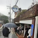 샘터식당 | 수유동 맛집 샘터마루식당 육개장 든든하게 한끼 가능