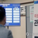 백신상회