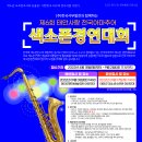 태안새마을금고 이미지