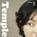 삼국유사교육문화회관 이미지