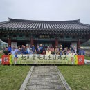 운담영당 이미지