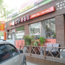 현진부동산권동명공인중개사사무소 | &#34;나래부동산&#34; 캘리그라피 손글씨 간판 작업 후기