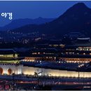 경복궁 이미지