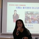 실버웃음코칭 레크레이션 이미지