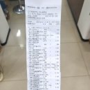 서신농협제부도하나로마트 이미지