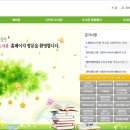 수락작은도서관 이미지