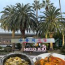 이모네 돌솥밥 | 제주도민맛집 고등어조림 전복돌솥밥 누룽지식당 후기