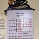 흠소머리국밥 | 전현무계획에서 간 백년가게 강릉중앙시장 맛집 부산식당 소머리국밥 솔직후기