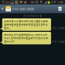 잔돈 안 주는 남자친구 또 후기 이미지