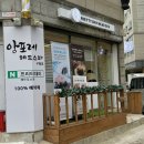 프리티헤어샵 | 인천 구월동미용실 프리티데이 앙포레헤드스파