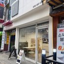 용천로(2) | 구월동 카페 &#34;케이크 오후&#34; 내돈내산(+망고 듬뿍 망고밭케이크 후기)