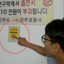 진주시외버스터미널 이미지