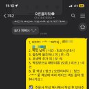 리코케이크 이미지