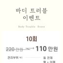 박수연에스테틱 - 포항시 북구 칠성천길 112-2 | 박수연에스테틱