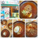 윤동균쉐프의메밀들깨쑥칼제비엔냉면