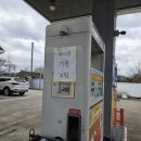 새각남주유소 이미지