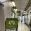 에그몬수원아주대병원 | 38주 신생아 호흡곤란증후군 수원아주대병원 NICU 입퇴원후기 및 보험청구(신생아 RSV접종)