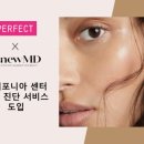엠디테크 이미지