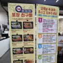 히어로푸드 | 청주 용암동 회전 초밥 맛집 추천 | “스시히어로” 하나로점 내돈내산 후기