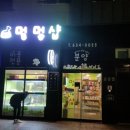 멍멍샾 네이버블로그