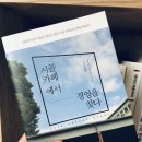 시골카페 - 김제시 원평로 40-3 | 시골카페