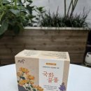 생약초 | 주지아이젠구인당 국화꿀풀차 스트레스완화차 후기