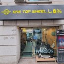 원탑휠 네이버블로그