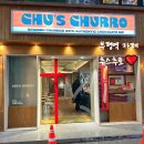 불당동문화카페거리 | 아늑한 분위기가 매력이었던 츄스추로❤️/츄러스 디저트 카페/부평역 문화의거리 카페/내돈내산 후기