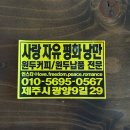 인기척 게스트하우스 | 한달지난 제주 그치만 또 가고싶다 이말
