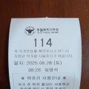 스파밸리골프크럽체력단련장 | 아산 경찰체력단련장 6월 라운딩 후기