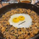 청담물갈비동해천곡점 | 압도적인 맛의 향연! 청담물갈비 동해천곡점 방문기 🍖