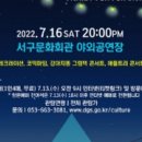 펀펀 주식회사