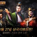 유비컴퍼니 한국경제TV