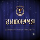 [디지털융합] [완벽한 DX 가이드] 빅데이터 분석을 위한 파이썬 기초 | 강남 파이썬 학원 기초부터 취업까지 완벽 로드맵 가이드