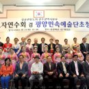 광주향교 유림회관 이미지