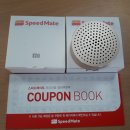 스피드메이트 신시가지점 이미지