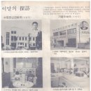 청평우체국 이미지