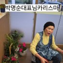 건천산내매운탕