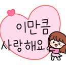 감동주야간보호센터 이미지