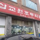 두리헤어샵 이미지