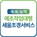 푸른환경주식회사 이미지