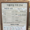 [더클라임 문래] 더클라임의 12번째 신상 암장, 클라이밍 짐앤샵 문래점 후기